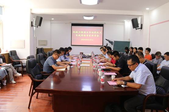 会议室里的人们
描述已自动生成